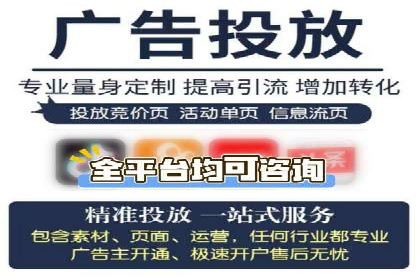 360信息流广告案例分析：电商实战